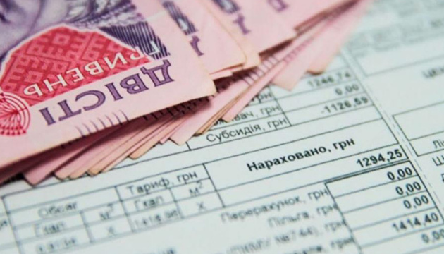 З травня українці мають подати нові заявки на отримання субсидій: що зміниться
