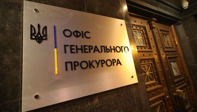 Офіс генпрокурора зобов’язали відкрити справу про держзраду представників ОПЗЖ