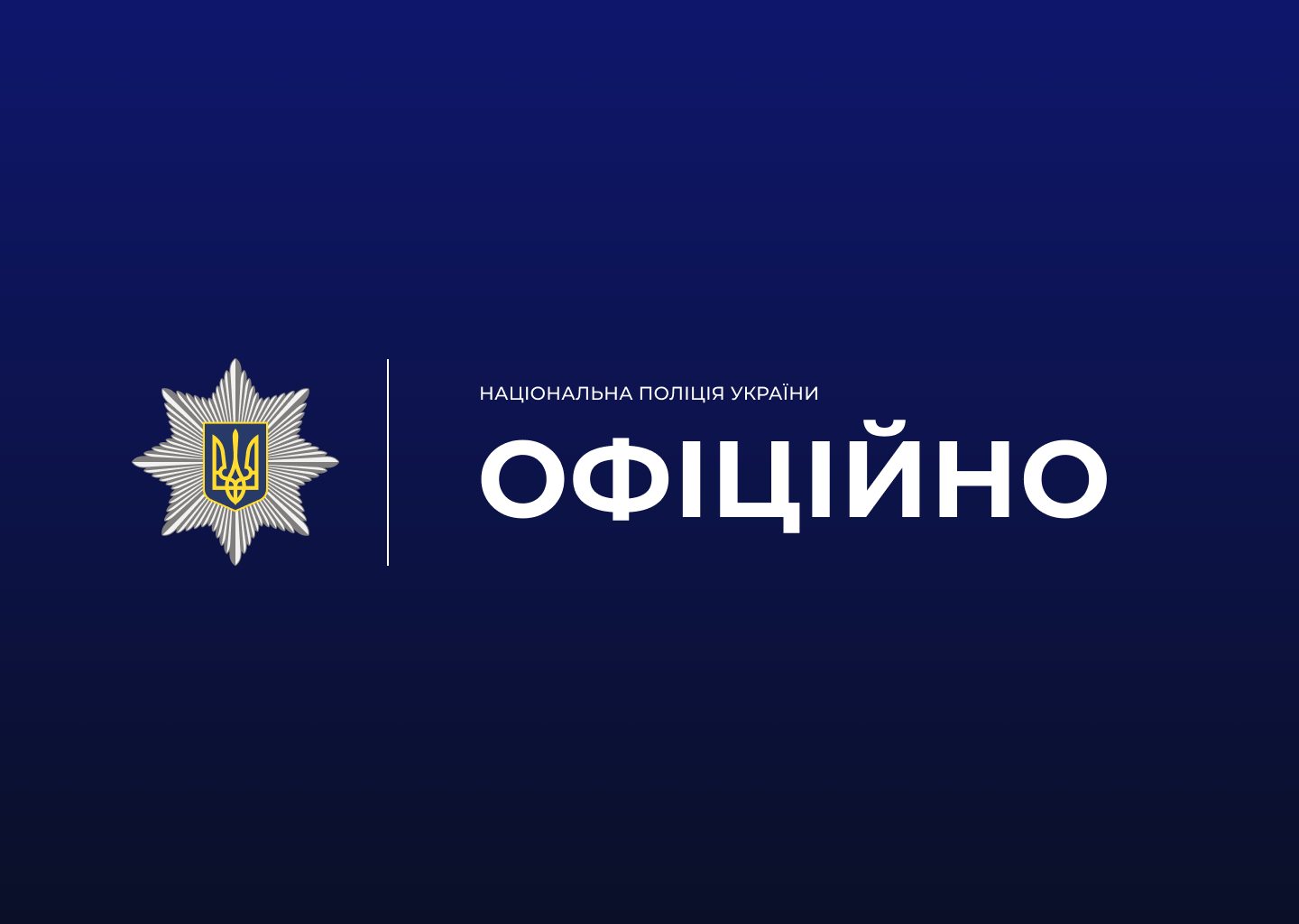 У Чернігові жінка померла після косметологічної процедури в приватній клініці 