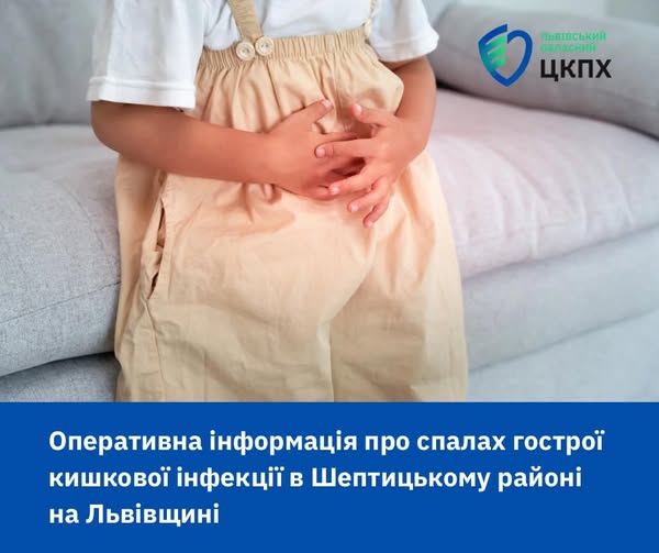 На Львівщині отруєння в садочку: дітей госпіталізовували кілька днів