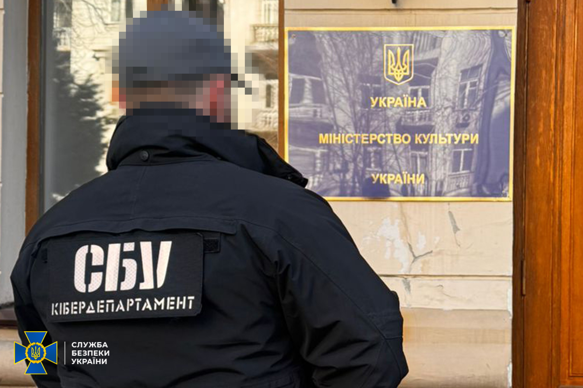 СБУ затримала чиновницю Мінкульту, яка пропагувала рашизм