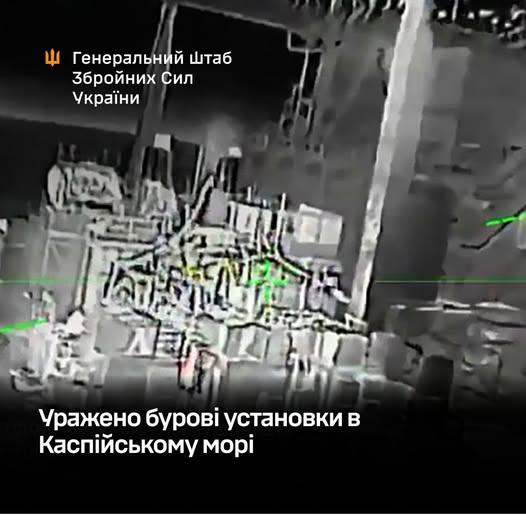 Уражено бурові установки в Каспійському морі, - Генштаб ЗСУ