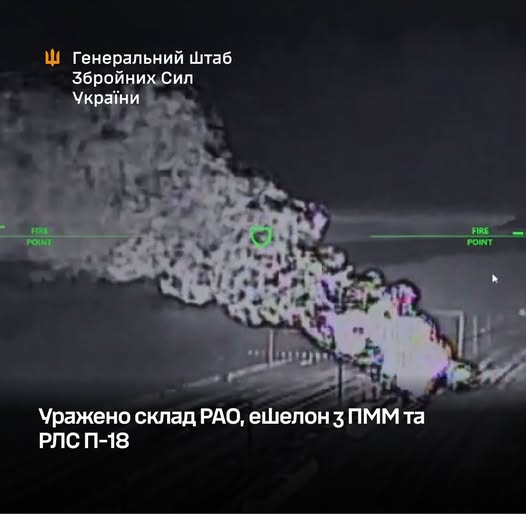 Уражено склад РАО, ешелон з ПММ та РЛС П-18, - Генштаб ЗСУ