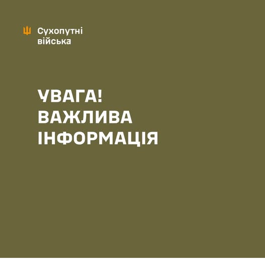 Сухопутні війська зробили заяву щодо затримання військовослужбовців груп оповіщення ТЦК та СП в Одеській області