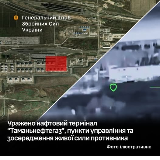 Генштаб ЗСУ підтвердив ураження нафтового термінала Таманьнефтегаз”