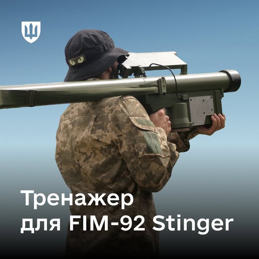 Українські військові отримали новий тренажер для відпрацювання боротьби з "шахедами" Українські військові отримали новий тренажер для відпрацювання боротьби з "шахедами"