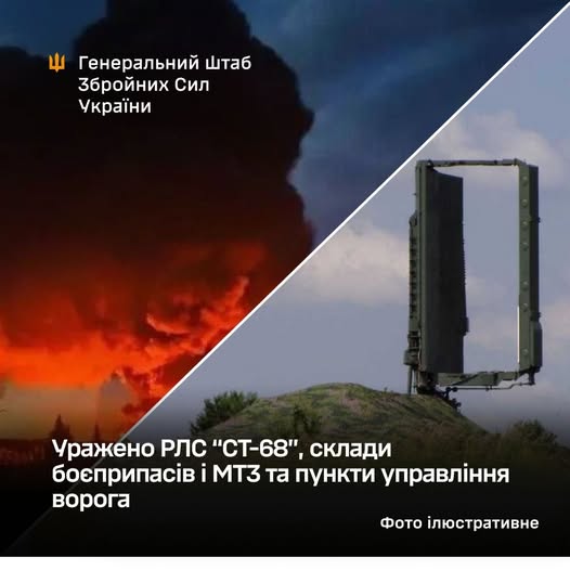 У ніч на 28 травня 2026 року підрозділи Сил оборони України завдали уражень по низці важливих об’єктів російських окупантів. У ніч на 28 травня 2026 року підрозділи Сил оборони України завдали уражень по низці важливих об’єктів російських окупантів.