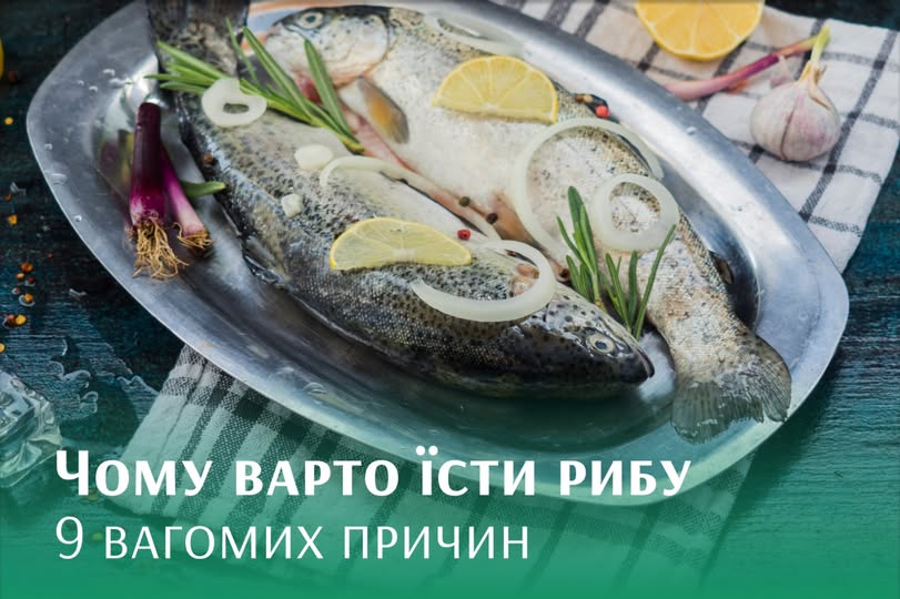 Дев'ять причин обрати рибу, - лікар-дієтолог 