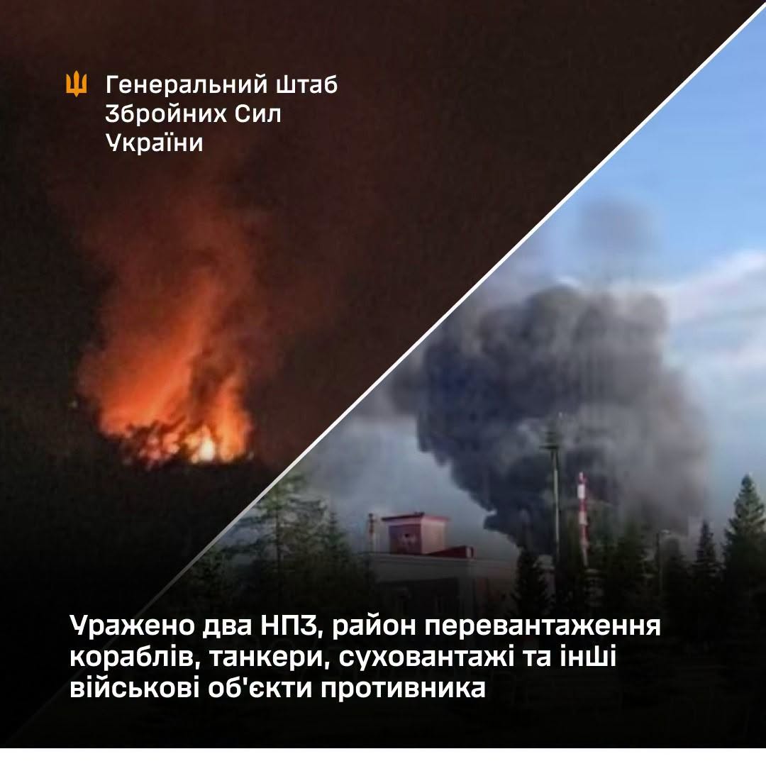 Уражено два НПЗ, район перевантаження кораблів, танкери, суховантажі та інші військові об'єкти противника, - Генштаб ЗСУ Уражено два НПЗ, район перевантаження кораблів, танкери, суховантажі та інші військові об'єкти противника, - Генштаб ЗСУ
