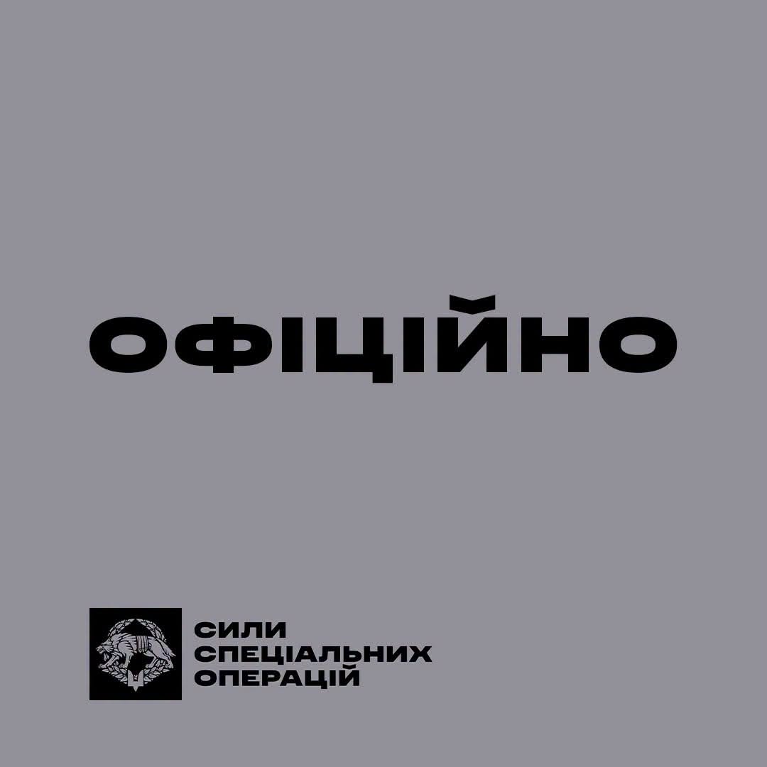 На полігоні військової частини у Хмельницькій області стався вибух із подальшою детонацією, – ССО На полігоні військової частини у Хмельницькій області стався вибух із подальшою детонацією, – ССО