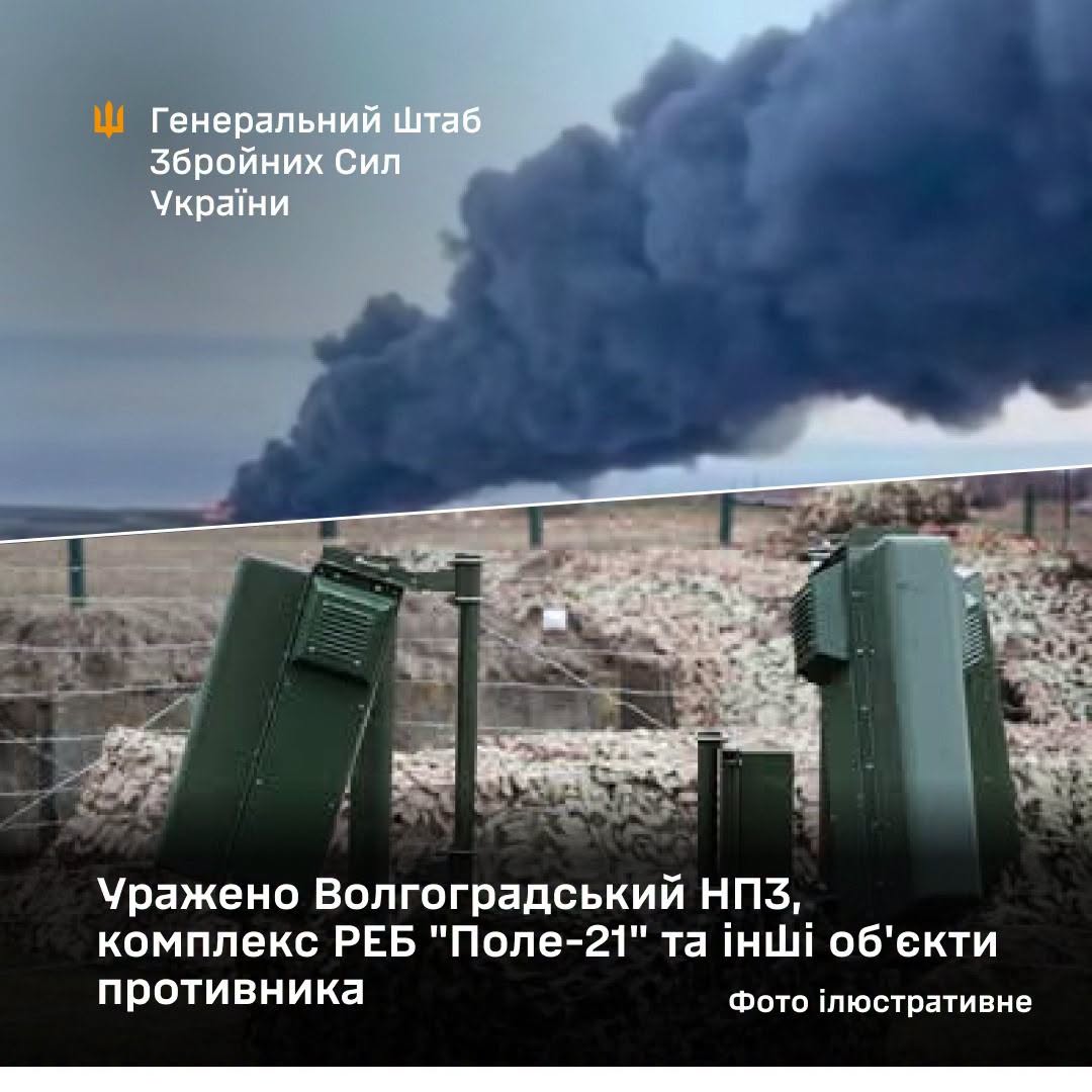 У Генштабі розповіли про нові ураження об'єктів противника У Генштабі розповіли про нові ураження об'єктів противника