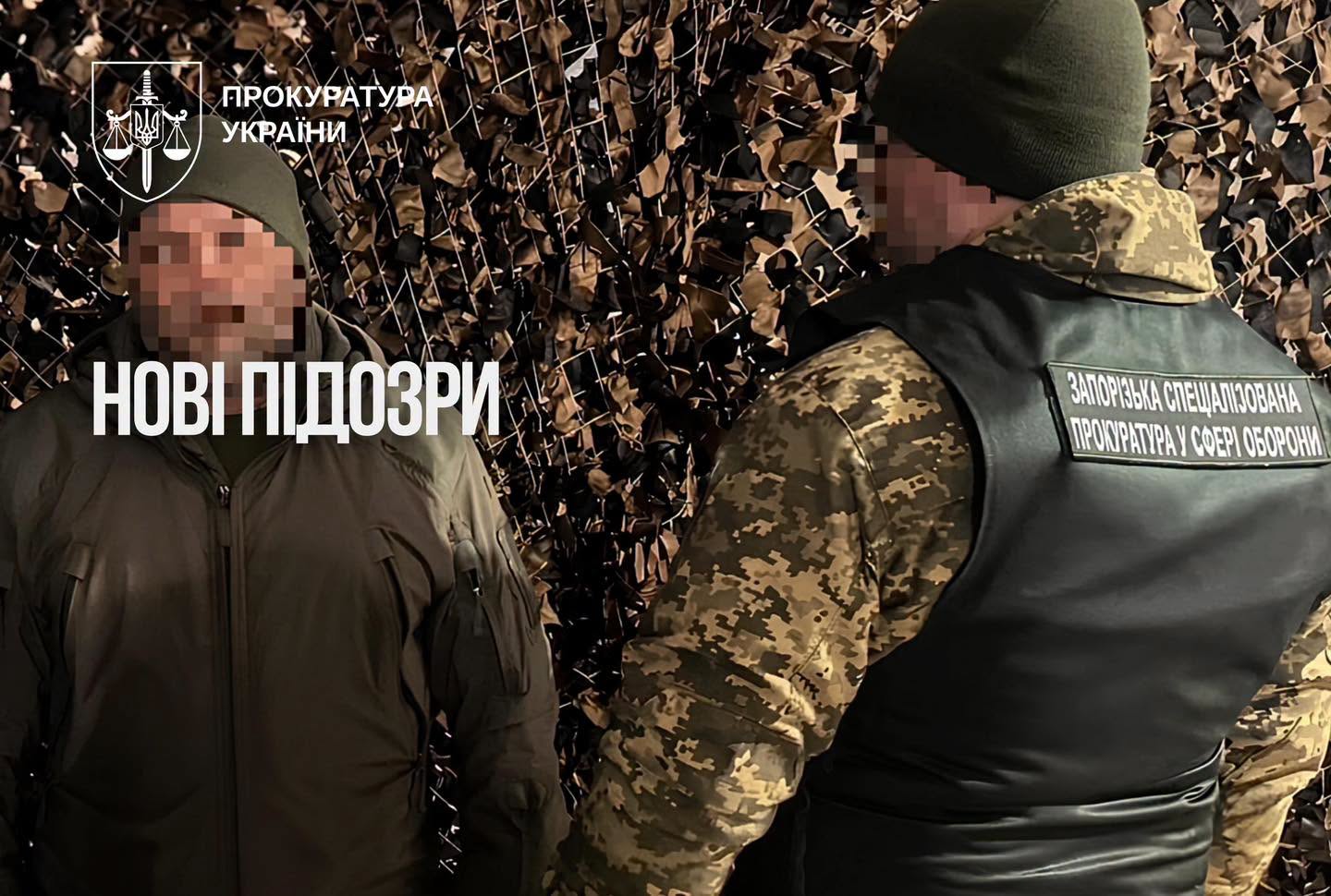Фіктивні "бойові" бухгалтерам: у справі про збитки державі на понад 11 млн грн повідомлено 11 нових підозр Фіктивні "бойові" бухгалтерам: у справі про збитки державі на понад 11 млн грн повідомлено 11 нових підозр