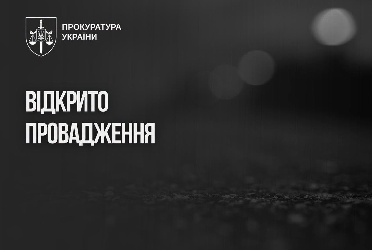 На військовому полігоні у Хмельницькому детонували боєприпаси, травмовано чотирьох військових: розпочато розслідування На військовому полігоні у Хмельницькому детонували боєприпаси, травмовано чотирьох військових: розпочато розслідування