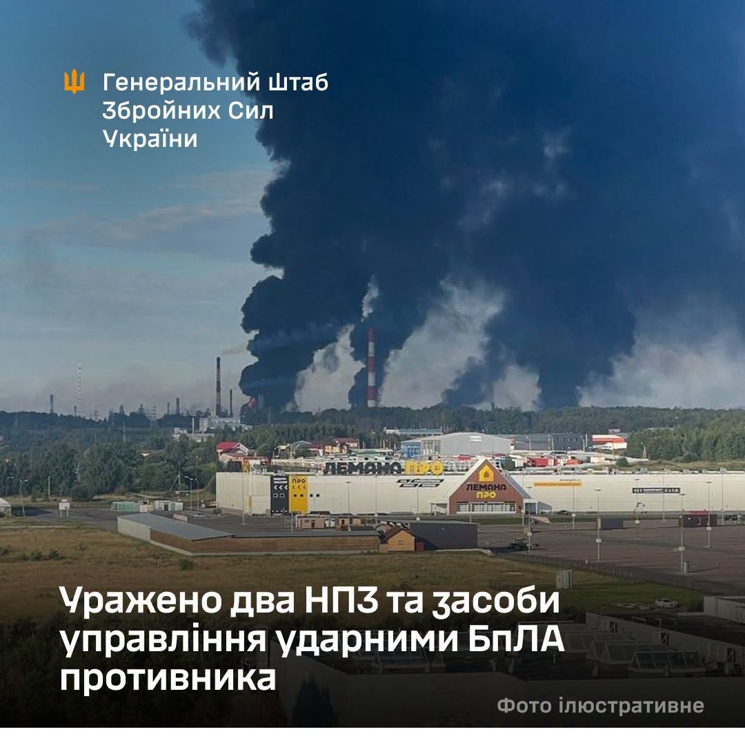У Генштабі ЗСУ розповіли про деталі ураження двох російських НПЗ та інші удари по об'єктах ворога 