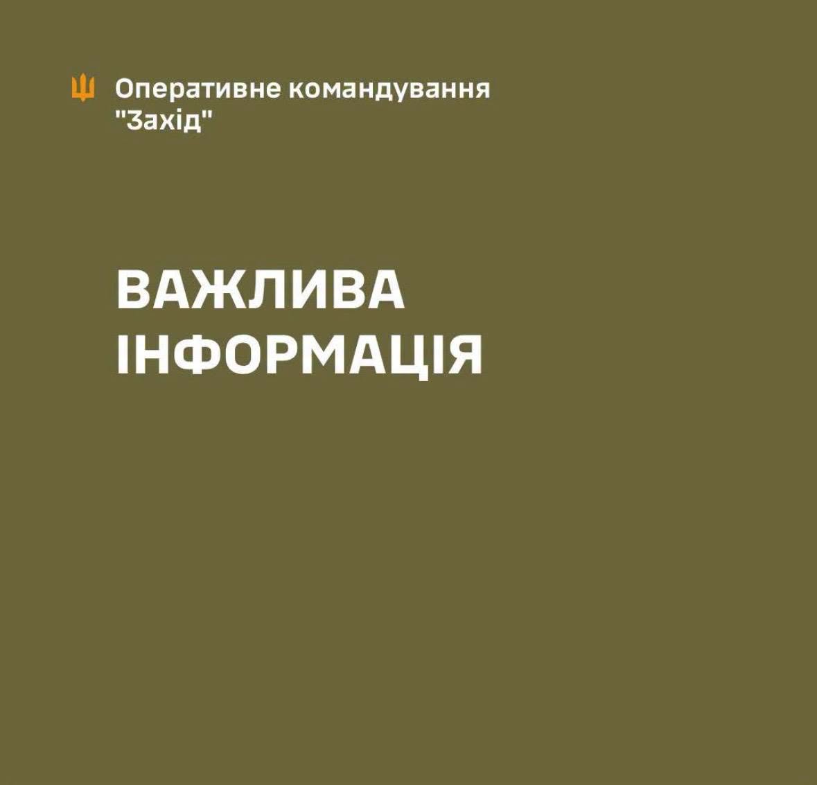 Чоловік напав з ножем на військовослужбовців ТЦК на Волині Чоловік напав з ножем на військовослужбовців ТЦК на Волині