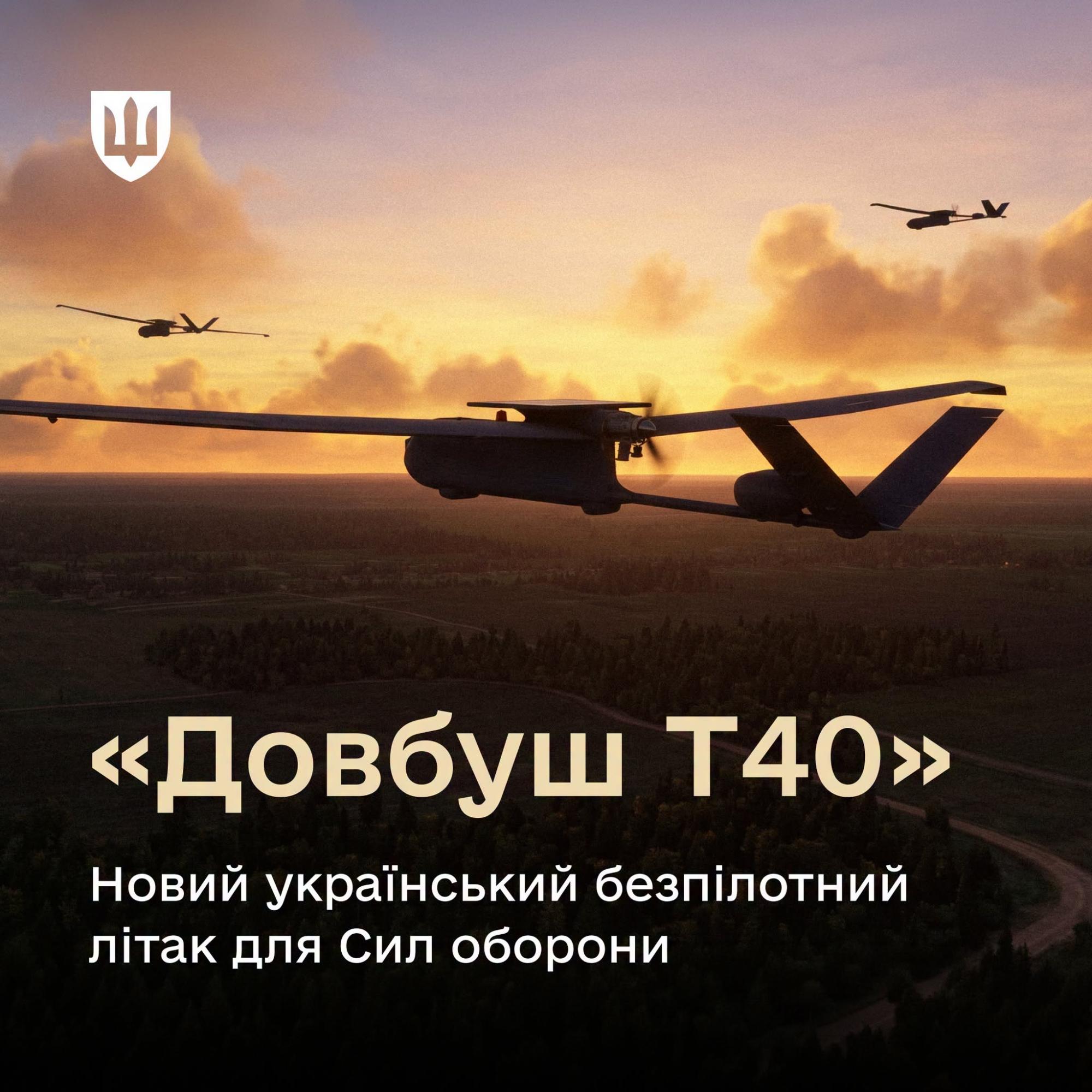 "Довбуш» дістане й до Сибір". Міноборони кодифікувало український безпілотник із дальністю понад 2 000 км "Довбуш» дістане й до Сибір". Міноборони кодифікувало український безпілотник із дальністю понад 2 000 км