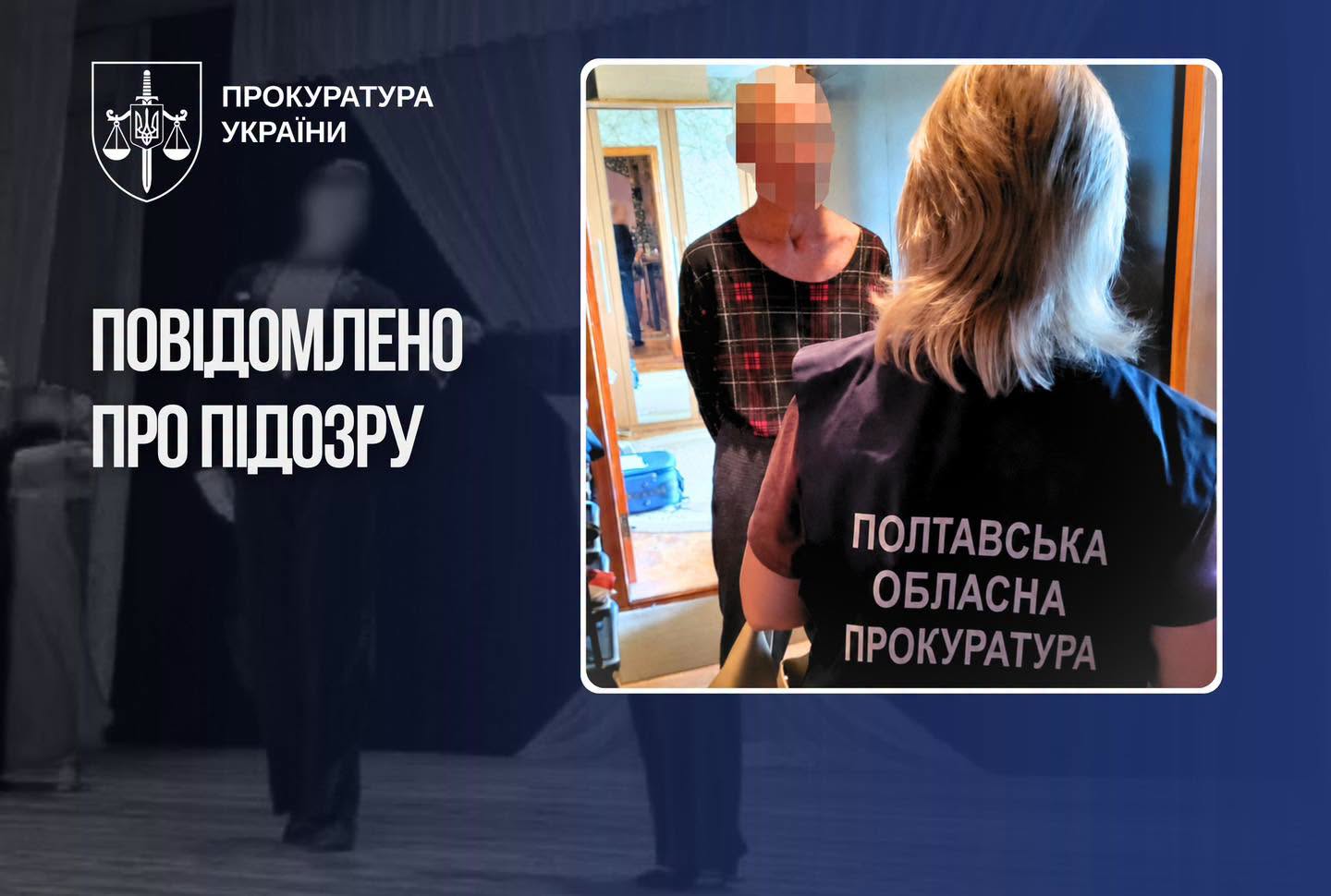 На Полтавщині керівника танцювального ансамблю підозрюють у багаторічних сексуальних злочинах щодо вихованок На Полтавщині керівника танцювального ансамблю підозрюють у багаторічних сексуальних злочинах щодо вихованок