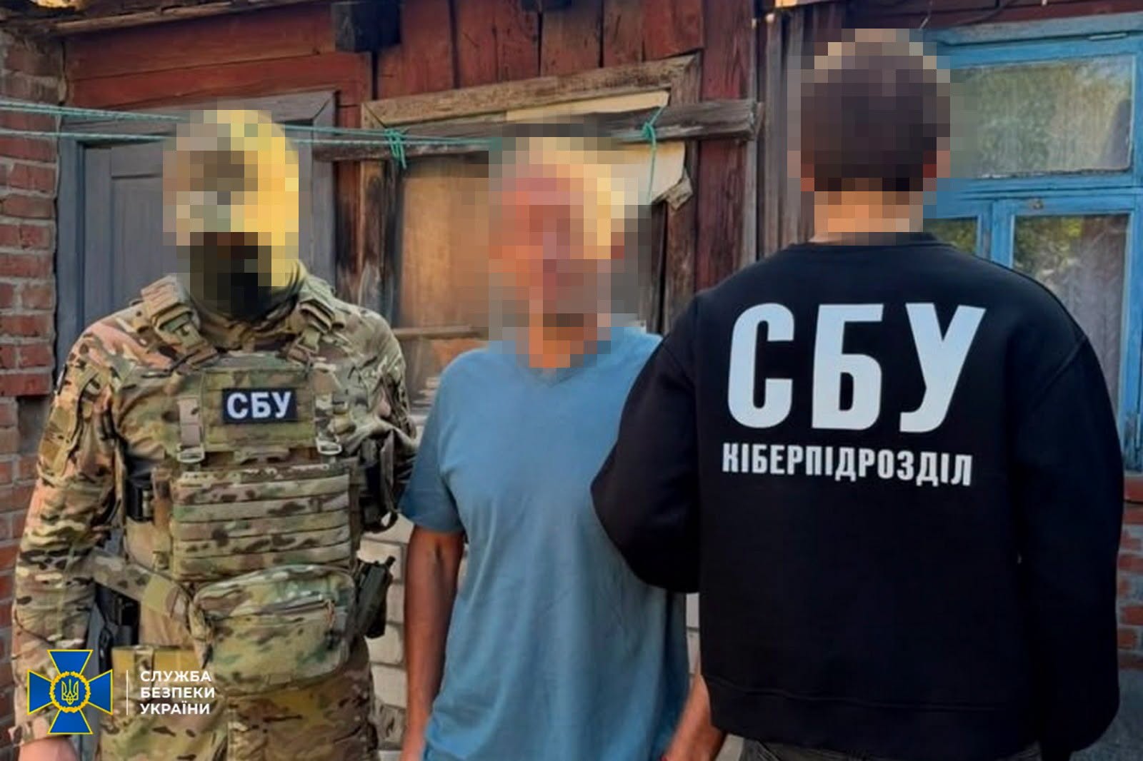СБУ затримала російського інформатора, який шпигував за оборонцями Харкова СБУ затримала російського інформатора, який шпигував за оборонцями Харкова