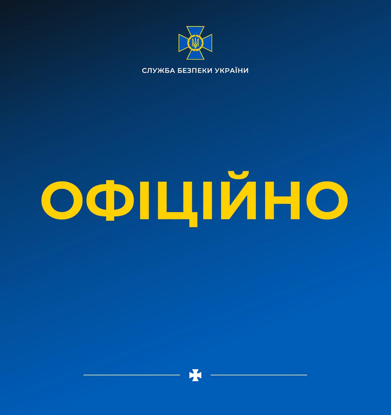 Зірвано теракт, який фсб рф готувала проти одного з лідерів російського опозиційного політичного національного руху, - СБУ Зірвано теракт, який фсб рф готувала проти одного з лідерів російського опозиційного політичного національного руху, - СБУ