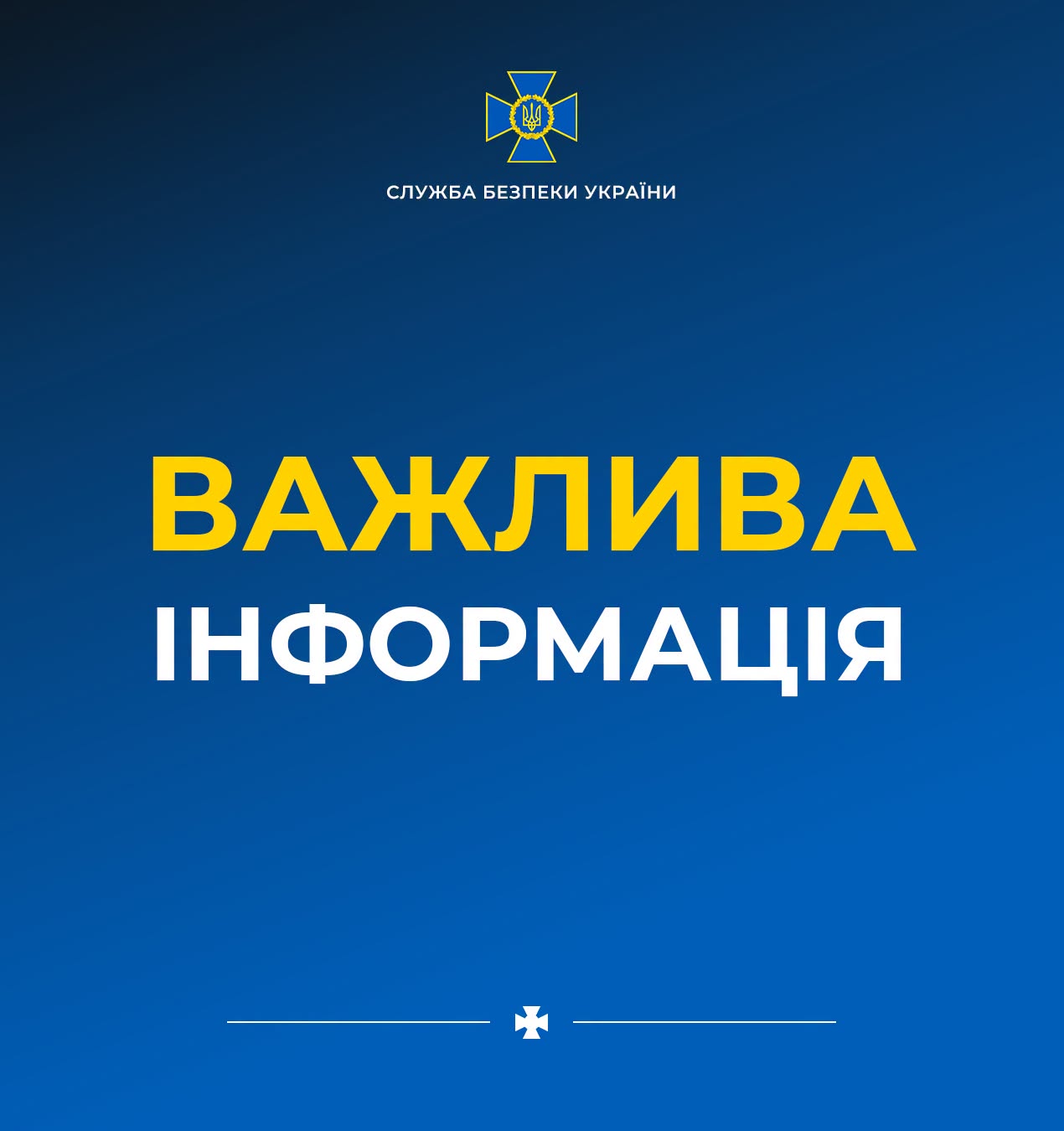 У СБУ розкрили деталі спецоперації, завдяки якій вдалося зірвати теракт фсб рф проти одного з лідерів російського опозиційного політичного національного руху