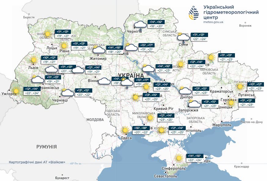 Осінь на паузі: в суботу в Україні буде тепла та комфортна температура Осінь на паузі: в суботу в Україні буде тепла та комфортна температура