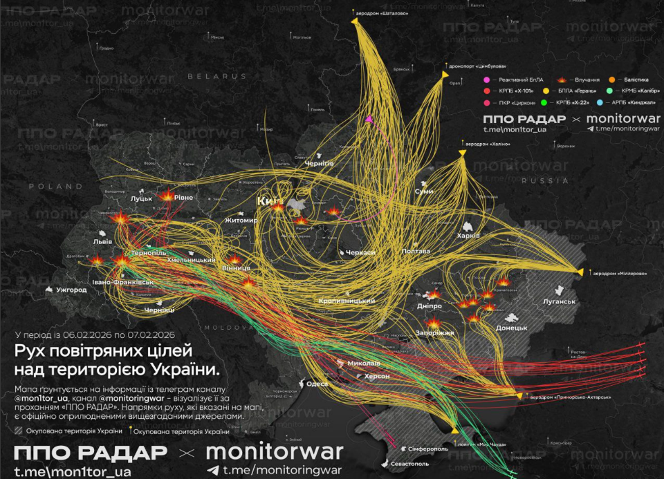 Циркони, Калібри, Х-101 та шахеди: Росія атакувала Україну всім, що змогла зібрати