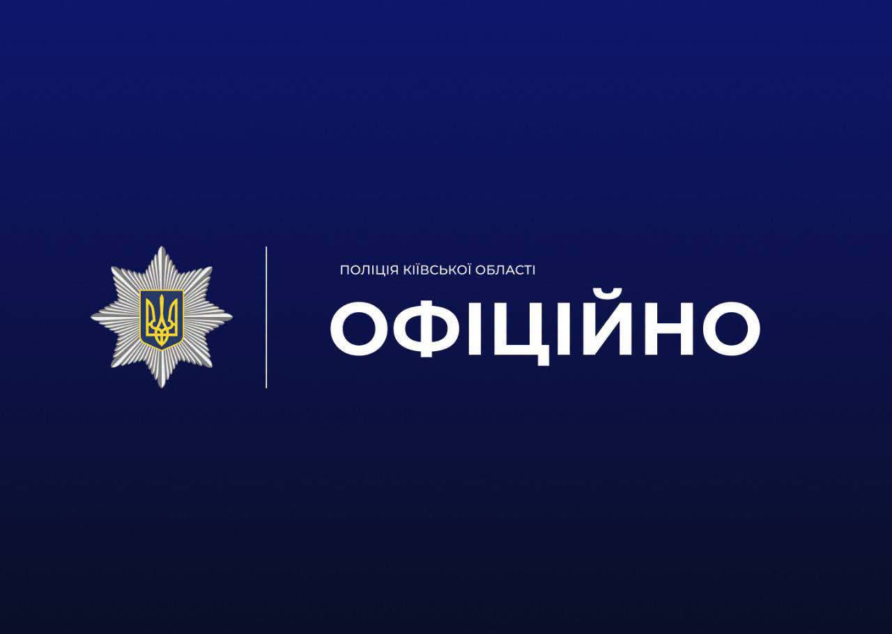 У Борисполі з шостого поверху багатоповерхівки випала новонароджена дівчинка