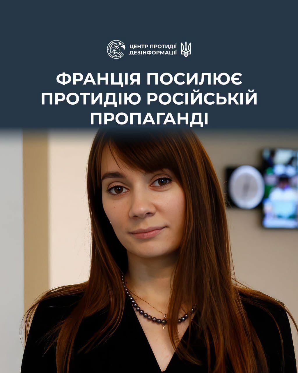 ЄС запровадив санкції проти російської пропагандистки, ексочільниці RT France Ксенії Федорової
