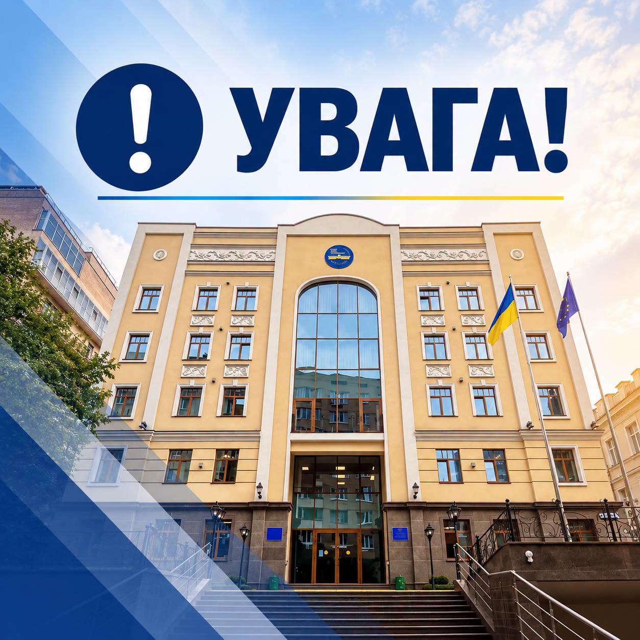 Ворог вдарив по будівлі будівлю Вищої ради правосуддя в Києві: є постраждалі Ворог вдарив по будівлі будівлю Вищої ради правосуддя в Києві: є постраждалі