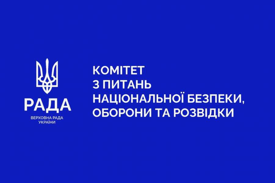 Запропоновані в держбюджеті 4 885 млрд грн на сектор безпеки й оборони не покривають реальних запитів силових відомств, - Івченко Запропоновані в держбюджеті 4 885 млрд грн на сектор безпеки й оборони не покривають реальних запитів силових відомств, - Івченко