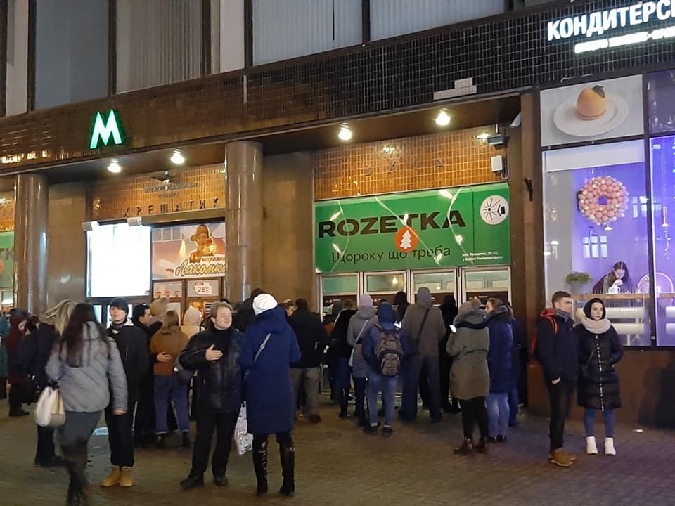 Через повідомлення про замінування закрили п'ять станцій київського метро