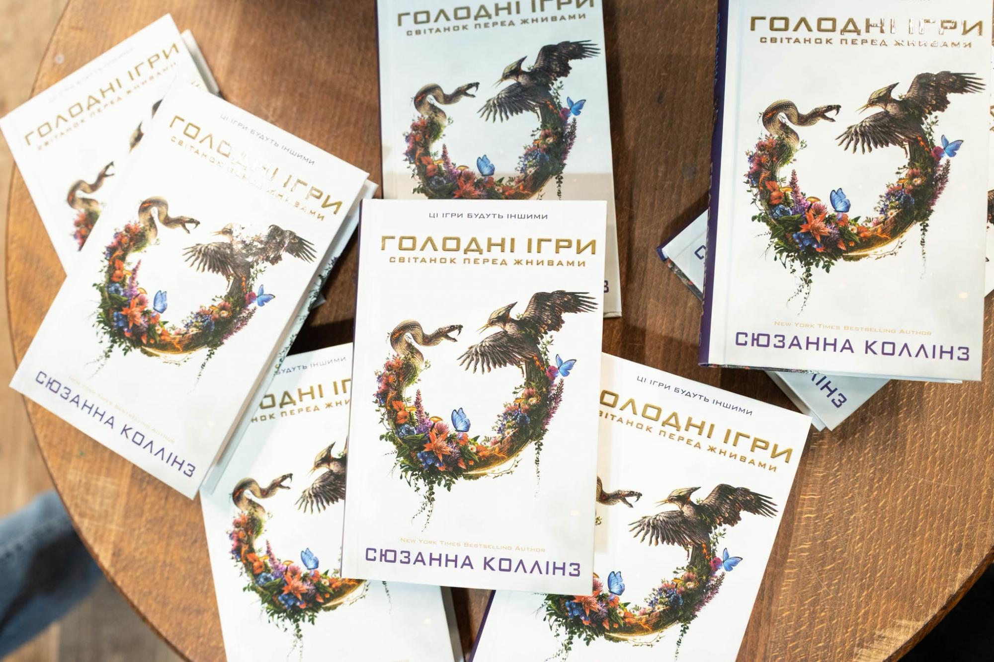 Новий розділ культової саги: опубліковано трейлер стрічки "Голодні ігри: Світанок перед жнивами"