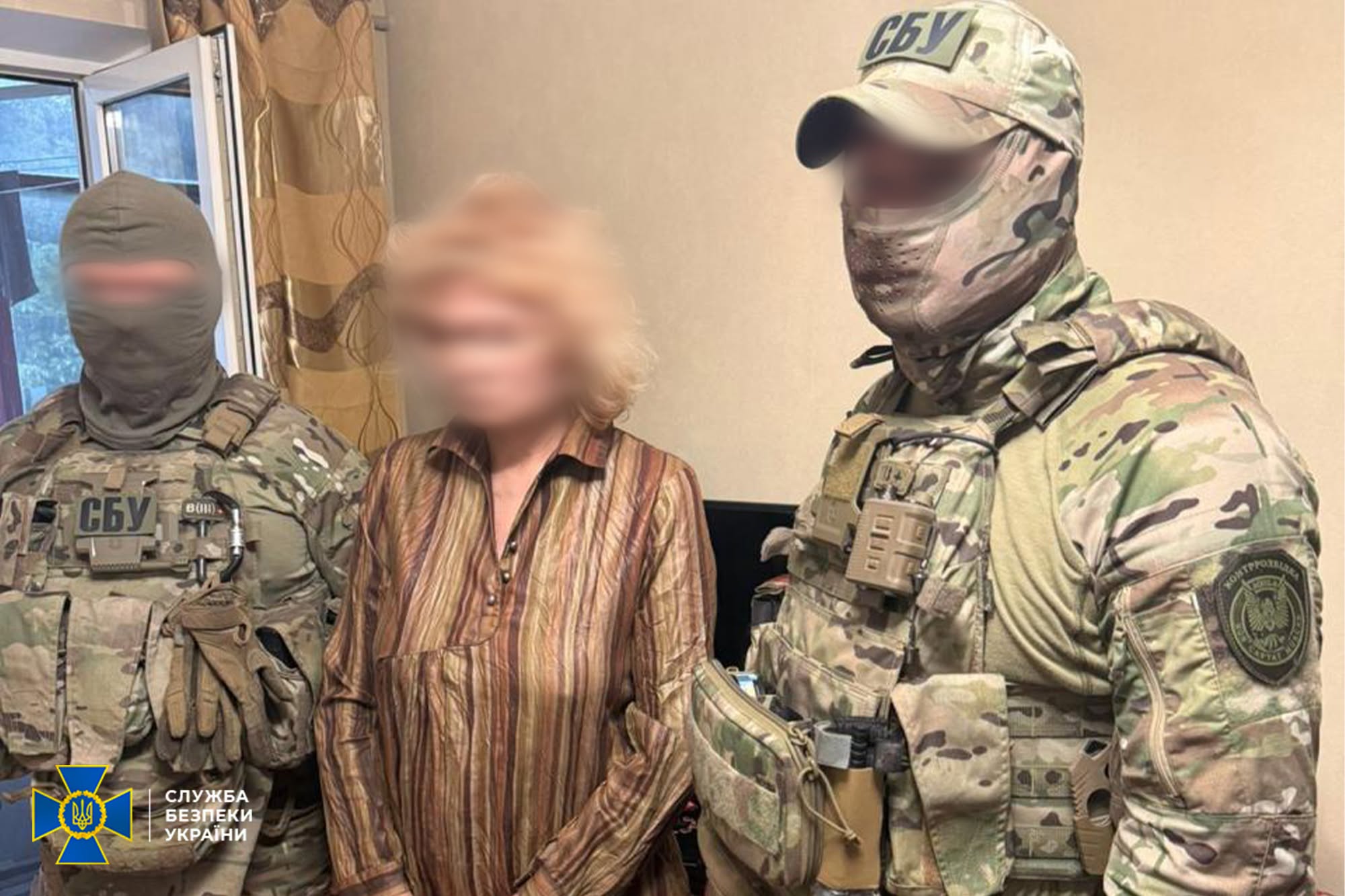 СБУ затримала коригувальницю, яка наводила атаки рф по оборонних заводах та волонтерських центрах Дніпропетровщини СБУ затримала коригувальницю, яка наводила атаки рф по оборонних заводах та волонтерських центрах Дніпропетровщини