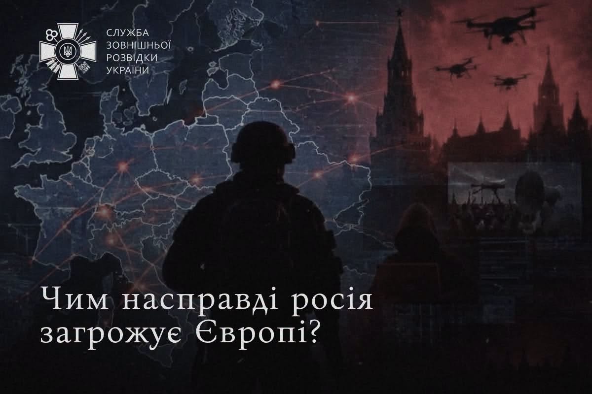 РФ розглядає сценарій війни проти Європи до 2045 року, - СЗР РФ розглядає сценарій війни проти Європи до 2045 року, - СЗР