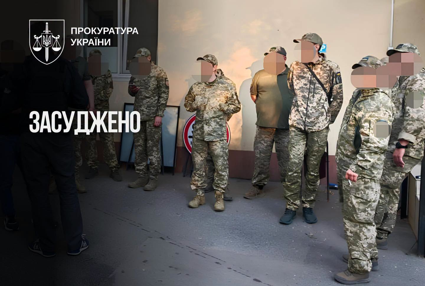 В Одесі дев’ятьох учасників груп оповіщення ТЦК засудили за викрадення та катування чоловіків В Одесі дев’ятьох учасників груп оповіщення ТЦК засудили за викрадення та катування чоловіків