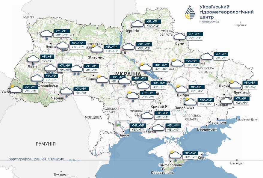 В Укргідрометцентрі розповіли, якою завтра буде погода в Україні В Укргідрометцентрі розповіли, якою завтра буде погода в Україні