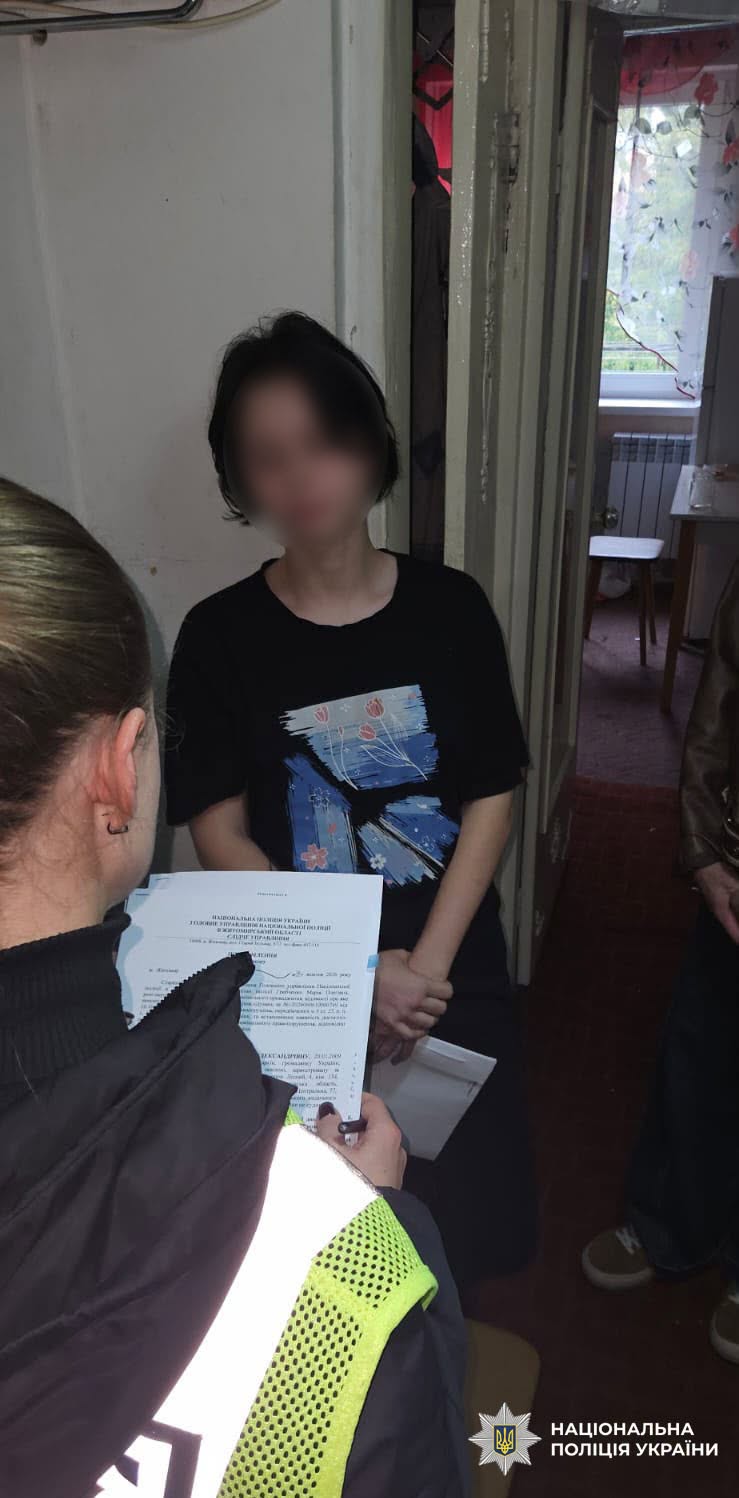 Поліцейські Житомирщини затримали 17-річну дівчину, яка допомагала фсб труїти українських військових Поліцейські Житомирщини затримали 17-річну дівчину, яка допомагала фсб труїти українських військових