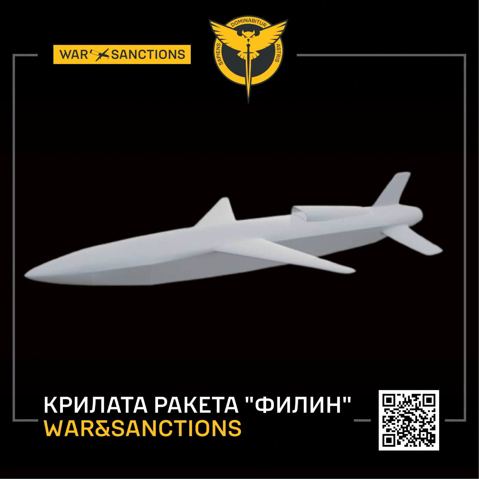 РФ почала застосовувати проти України нову крилату ракету "Філін", - ГУР РФ почала застосовувати проти України нову крилату ракету "Філін", - ГУР