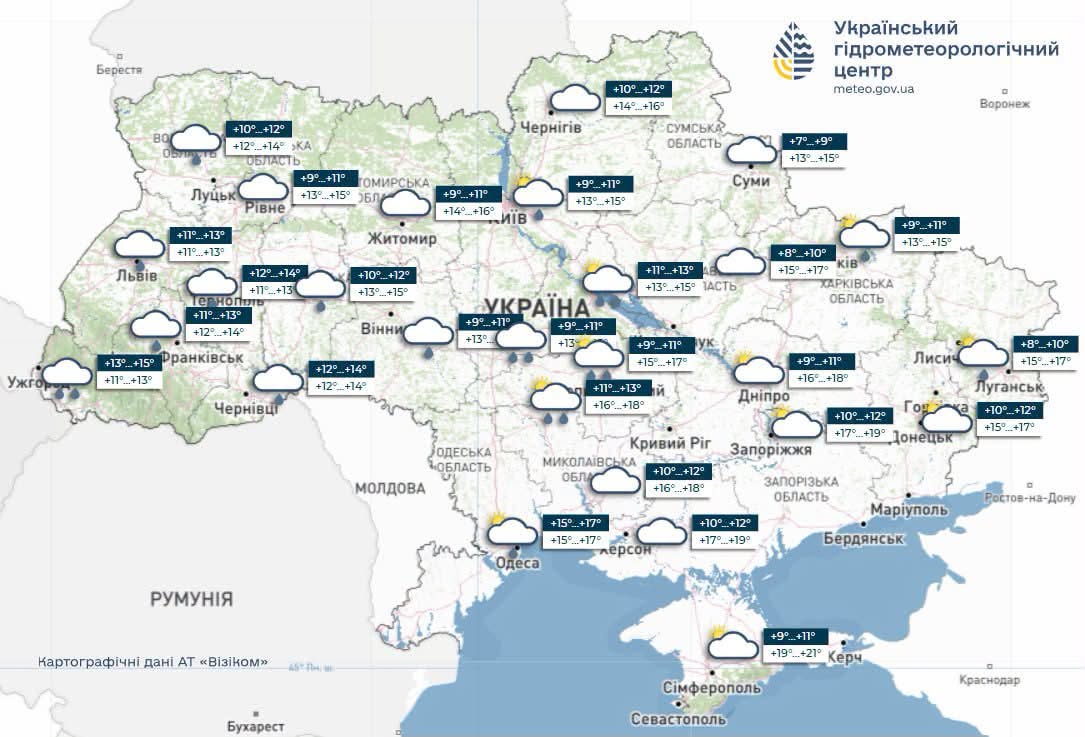 В Укргідрометцентрі розповіли, якою завтра буде погода в Україні В Укргідрометцентрі розповіли, якою завтра буде погода в Україні