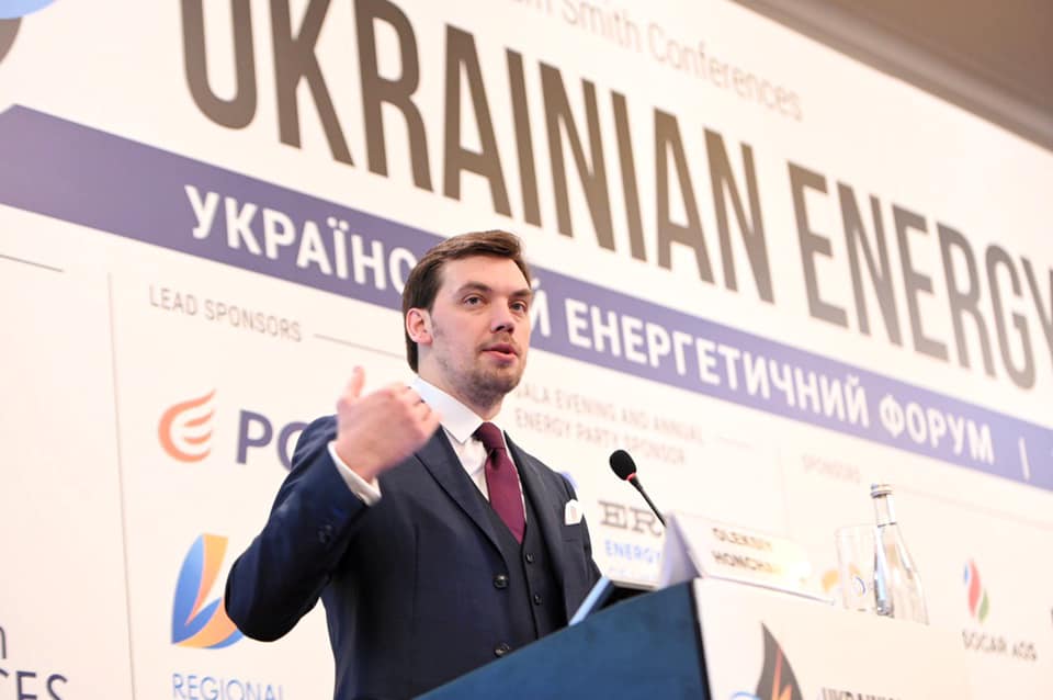 "В уряді корупції немає", – заявив сьогодні Олексій Гончарук на Форумі реформ
