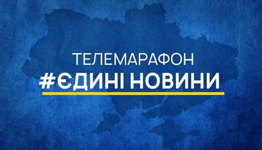 Новий голова Мінкульту відповів, чи планується закривати телемарафон