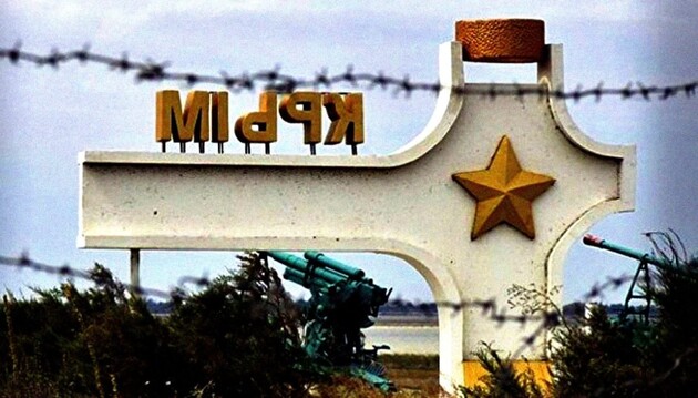 В Криму окупанти проводять примусову мобілізацію