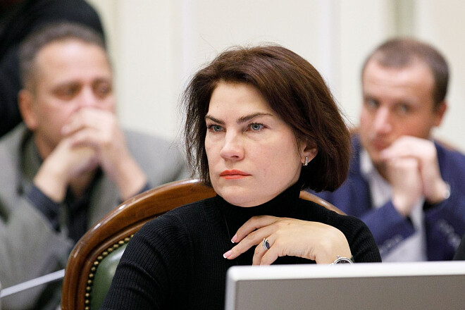 Венедіктова підписала ще три підозри ексчиновникам "ПриватБанку"
