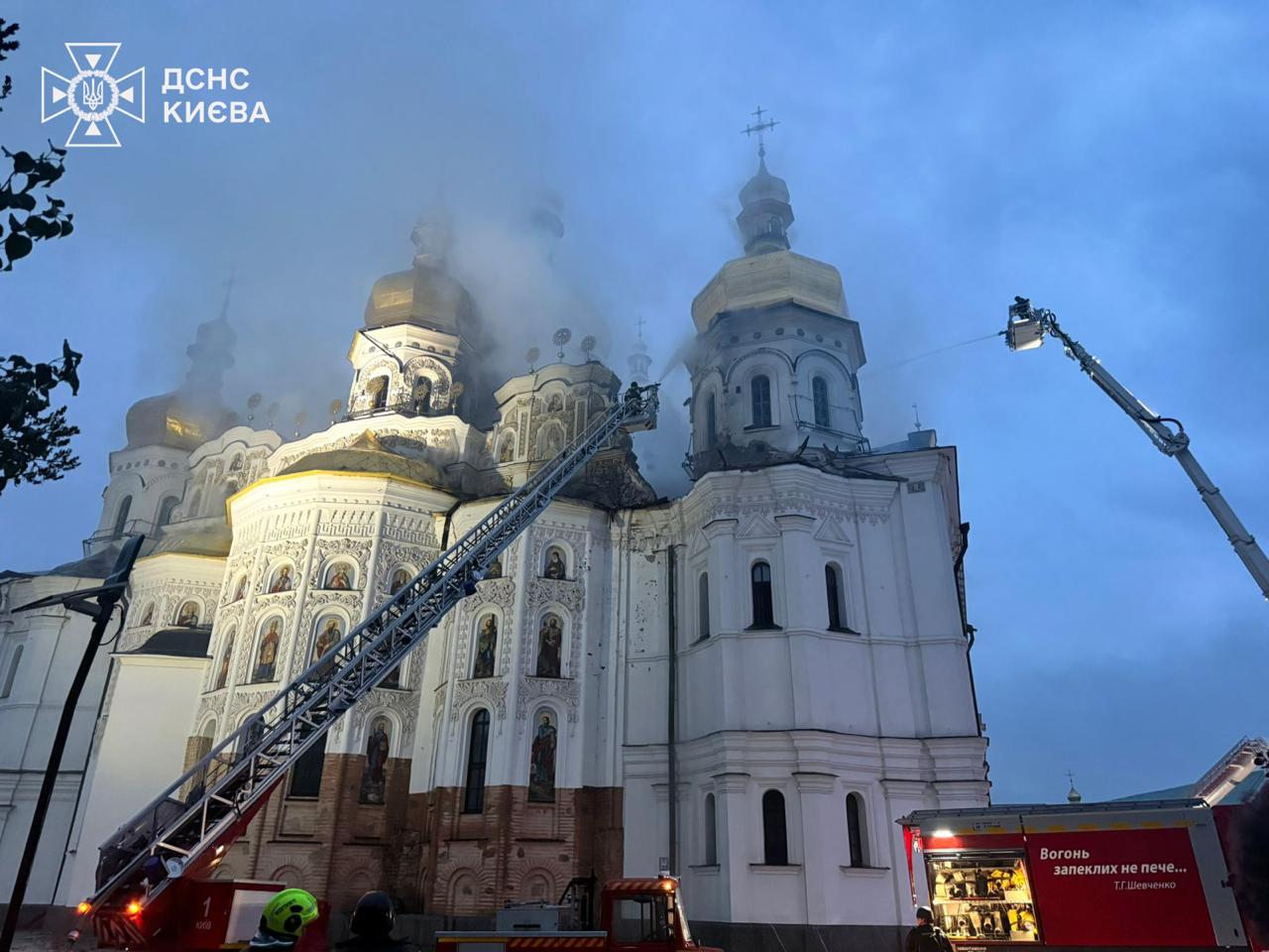 ЮНЕСКО засудила удар по Києво-Печерській лаврі, не згадавши про відповідальність РФ за атаку ЮНЕСКО засудила удар по Києво-Печерській лаврі, не згадавши про відповідальність РФ за атаку