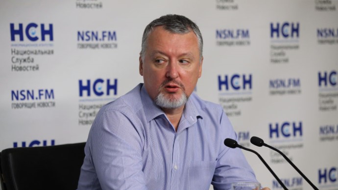 Кремль спробує дискредитувати Гіркіна: в ISW назвали причину