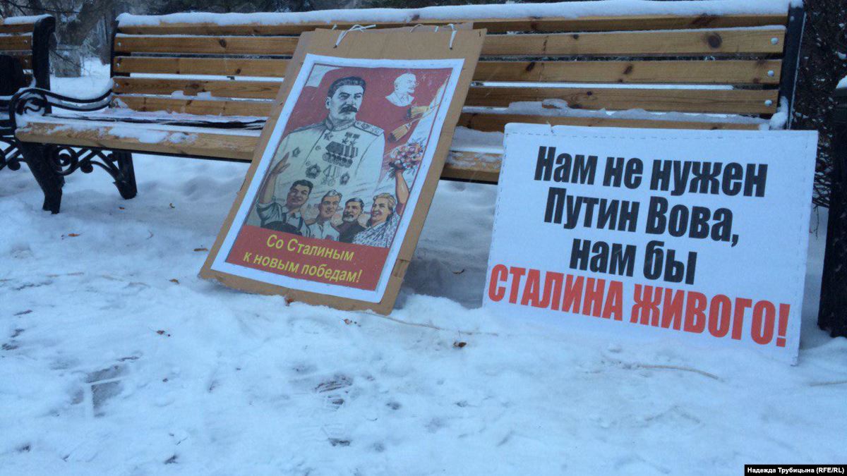 Ленин и Сталин вместо врагов превратились в героев России