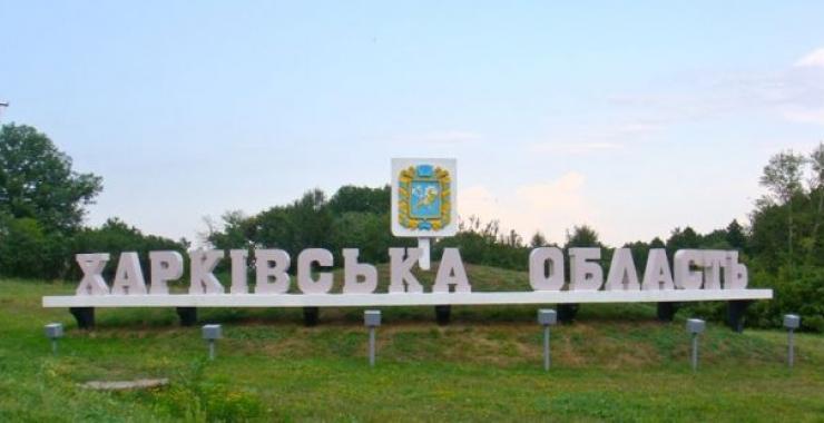 Окупанти тиснуть у Харківській області, але ЗСУ проводять контратаки: карти ISW