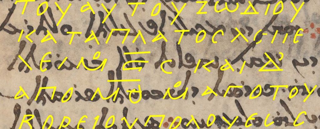 Найдавніша карта зоряного неба? У єгипетському монастирі знайшли зашифроване середньовічне послання