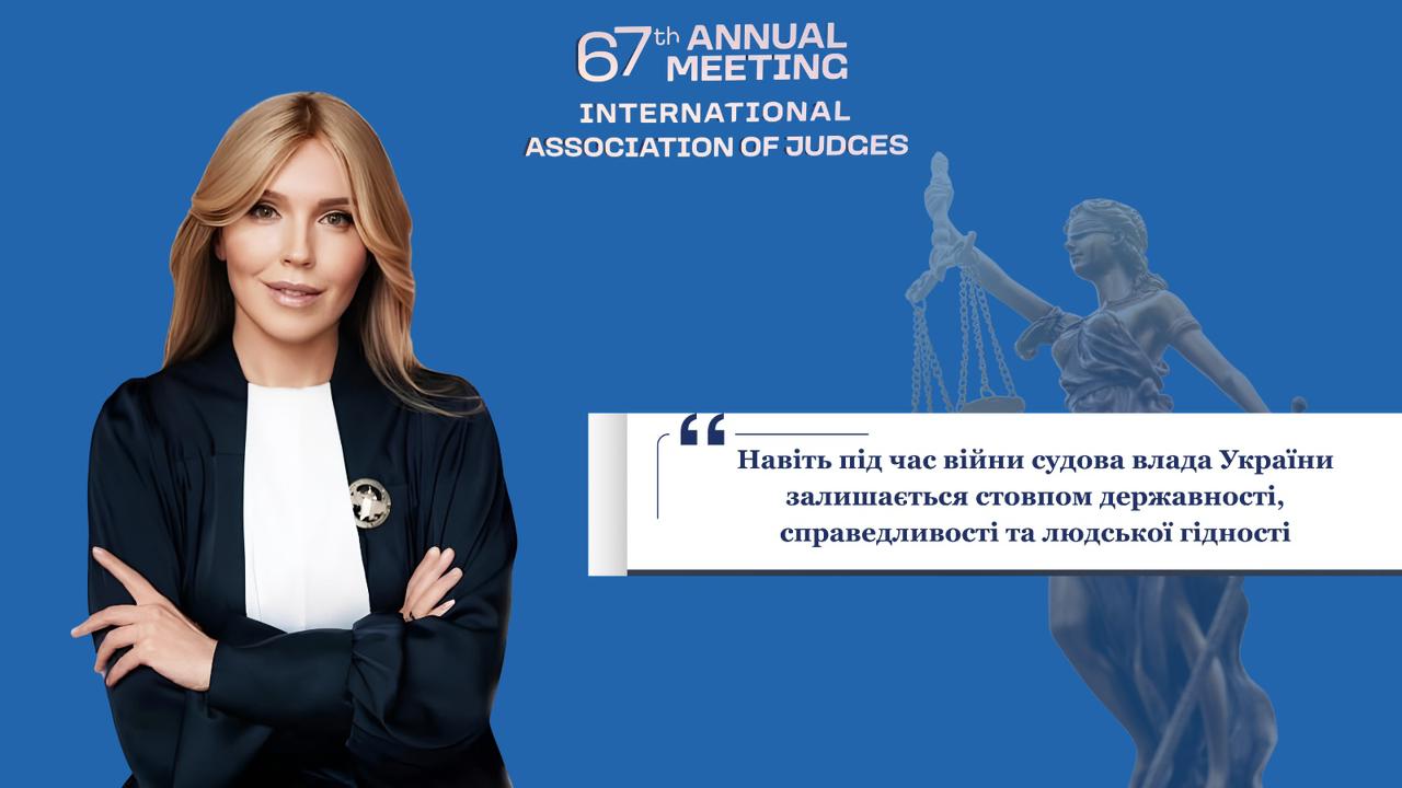 Суддя Марина Барсук зворушила суддівську спільноту промовою про українське правосуддя під час війни Суддя Марина Барсук зворушила суддівську спільноту промовою про українське правосуддя під час війни