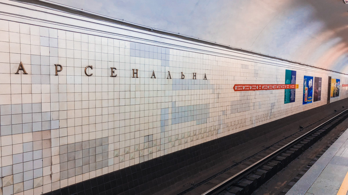 На станції метро Арсенальна у Києві пасажир впав на рейки